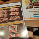 用戶對於中国火鍋専門店 小肥羊 池袋東武店的評論圖