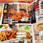 用戶對於山田うどん 東大和店的評論圖