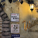 User's review image for 焼肉居酒屋 ZONOZONO 心斎橋