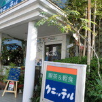用户对于クニッテル的评论图