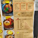 用户对于スパイス ポット的评论图