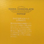 User's review image for ロイズ イオンモール旭川駅前店