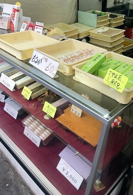 用戶對於菓匠こしの 吉祥寺店的評論高清圖