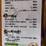 用戶對於正泰苑 総本店的評論圖