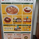 用戶對於松屋 花園町店的評論圖