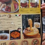 用戶對於丹ノ菜とチーズ ビストロテラオ ららぽーと堺店的評論圖