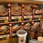 User's review image for 北海道ラーメン ひむろ 浅草店