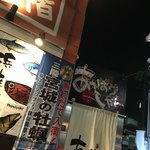 用戶對於沖縄 あっぱりしゃん 枚方大垣内店的評論圖