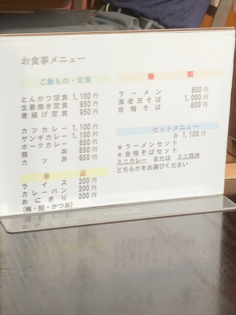 用户对于滝川丸加高原カントリークラブ的评论高清图