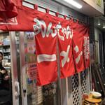 用戶對於めんちゃんラーメン的評論圖