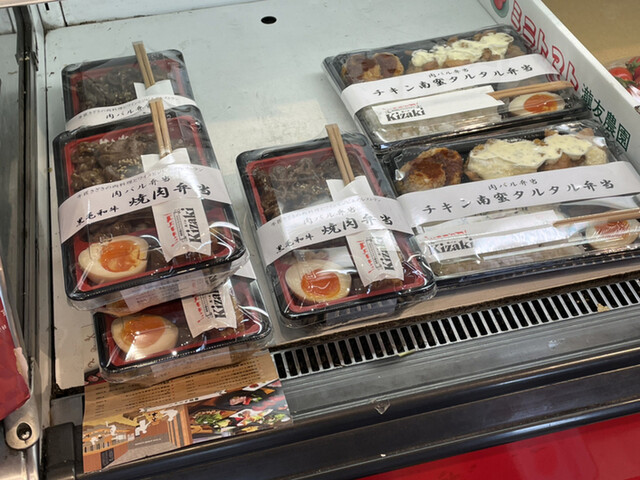 用户对于キザキ食品的评论高清图