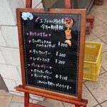用戶對於エファール河村屋 西台店的評論圖