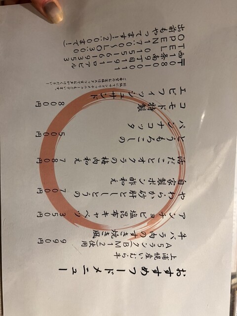 用户对于コモド キッチン的评论高清图