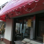 User's review image for ファンフル 洋菓子店