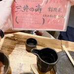 User's review image for 炭火焼き鳥 十三 大森本店