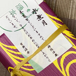 User's review image for 紫野源水