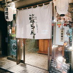 User's review image for 籃らん