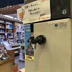 用戶對於津之喜酒舗的評論圖