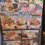 用户对于活菜旬魚 さんかい 環状通東店的评论图