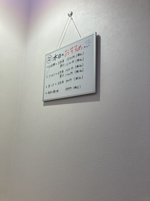 User's recommendation image for 味処矢野 京町店