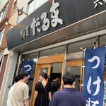 User's review image for 麺屋 だるま 六郷店