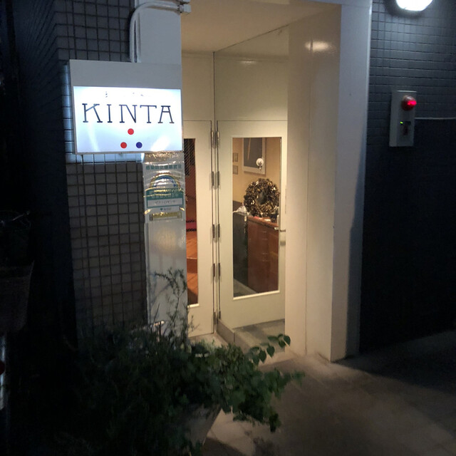 用戶對於ビストロ・キンタ的評論高清圖