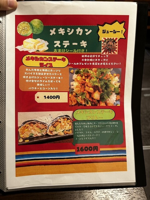 User's recommendation image for タコス屋 BLAISE