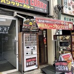 User's review image for HUNGRY CURRY BY100時間カレー 神田店