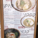 用户对于ボクの麺処的评论图