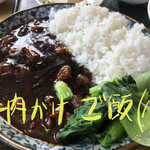 用戶對於咸亨酒店的評論圖