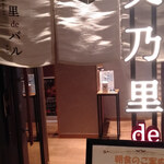 用戶對於実乃里 de バル的評論圖