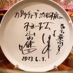 User's review image for カプリチョーザ 渋谷本店