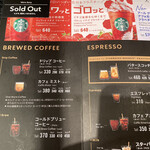 用户对于スターバックスコーヒー 飯田橋サクラテラス店的评论图
