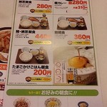 User's review image for すき家 久留米国分店