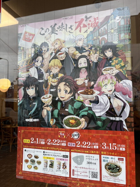 User's recommendation image for すき家 大池橋店