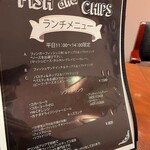 用戶對於Malins FiSH&CHIPS 西武渋谷店的評論圖