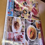 用戶對於スシロー 吉祥寺パルコ店的評論圖