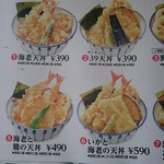User's review image for さん天 泉佐野鶴原店
