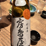 用戶對於新橋 炉ばたや的評論圖