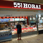 User's review image for 551蓬莱 エキマルシェ新大阪ソトエ店