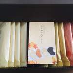 User's review image for 和楽紅屋 ecute品川店