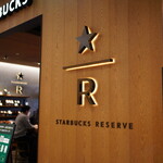 User's review image for スターバックスコーヒー トリエ京王調布店