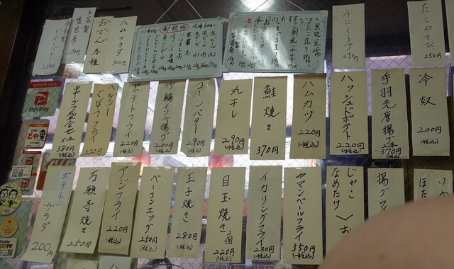用户对于立ち飲み ENDO的评论高清图