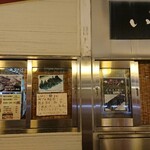 用户对于函館いか家的评论图