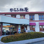 用户对于からふね屋珈琲店 小倉店的评论图