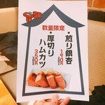 用戶對於大衆スタンド 神田屋 渋谷センター街店的評論圖