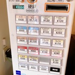 用户对于麺屋 東札幌ノ梟的评论图
