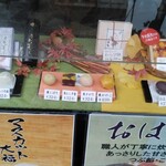 User's review image for 赤坂青野 本店