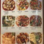 用户对于知食府的评论图