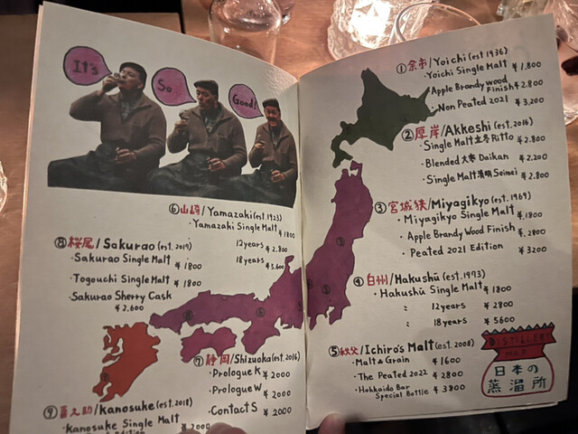 用户对于Bar Ｇyu＋的评论高清图